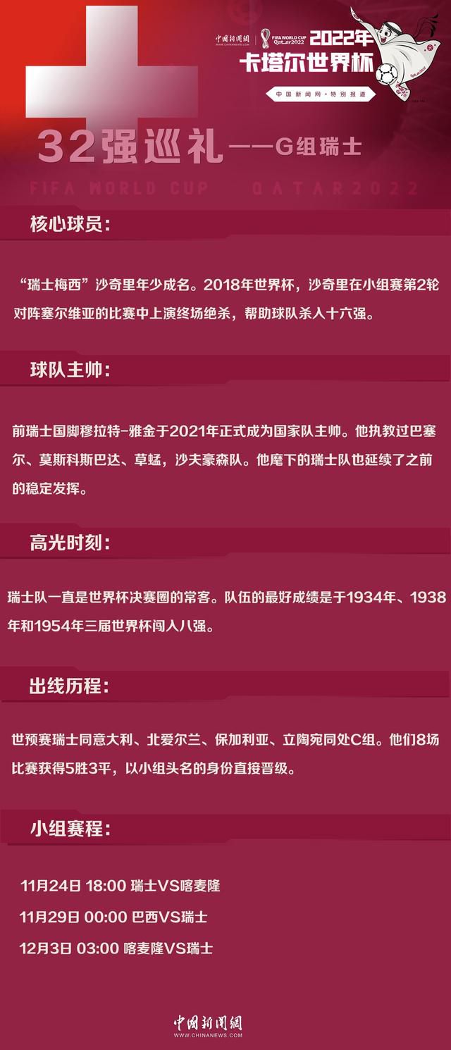 我也和球队提到了之前0-7输球的事情，但在去年我们和他们有三次交手，我们只输了一次，并且在另外两次比赛中我们都击败了他们。